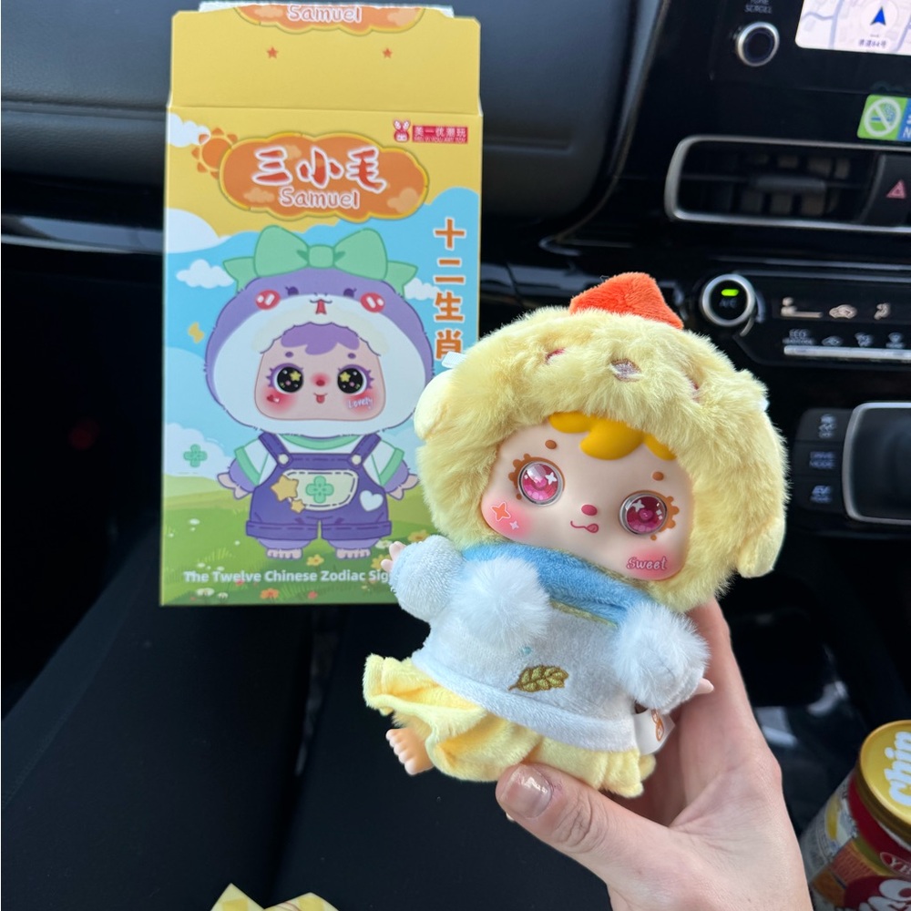 Samuel The Twelve Chinese Zodiac Signs Mystery Blind Box Bag Charm CONFIRMED